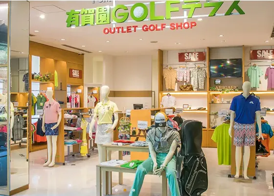 有賀園GOLFテラス OUTLET GOLF SHOP